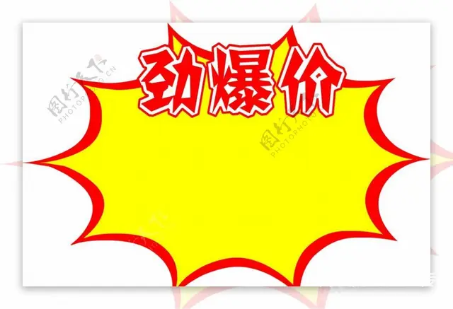 专注珠海一二手房.商铺.写字楼.酒店.厂房租售 - 图片