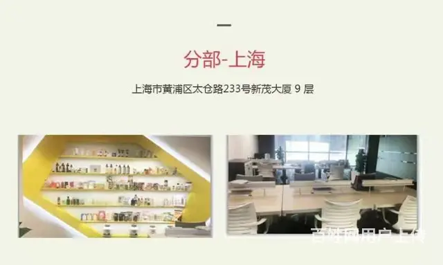 六安素店可以干吗+亨利导师 - 图片 8