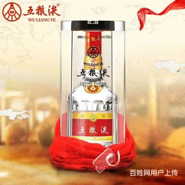 (兰州安宁高价回收名酒）兰州安宁回收烟酒商行 - 图片 3