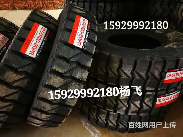 青海玉树批发不三包轮胎 - 图片 2