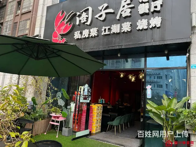 （四川铺鑫网）老江北丰泽园B区150餐㎡饮转让 - 图片 1