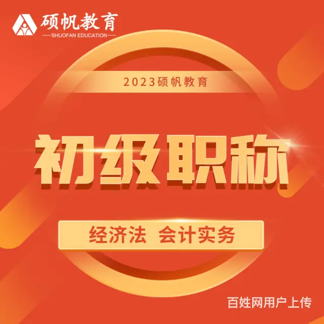 苏州吴江会计上岗做账实务辅导培训会计证还能考吗 - 图片 8