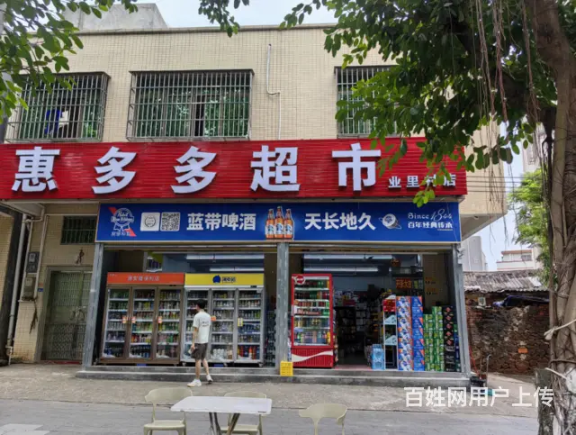 （51旺铺推荐）永万路120平超市转让 - 图片 1