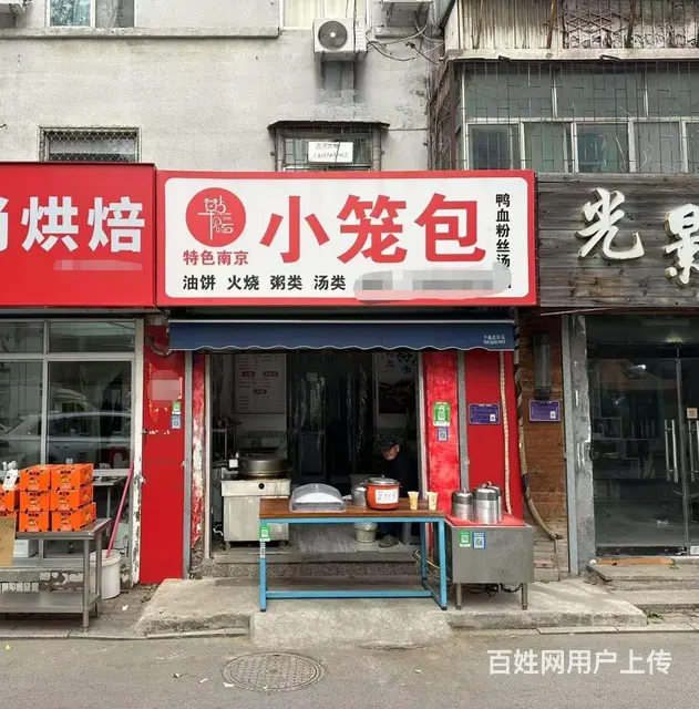（微易转）八大局西门东一街路口餐饮快餐店转让 - 图片 1