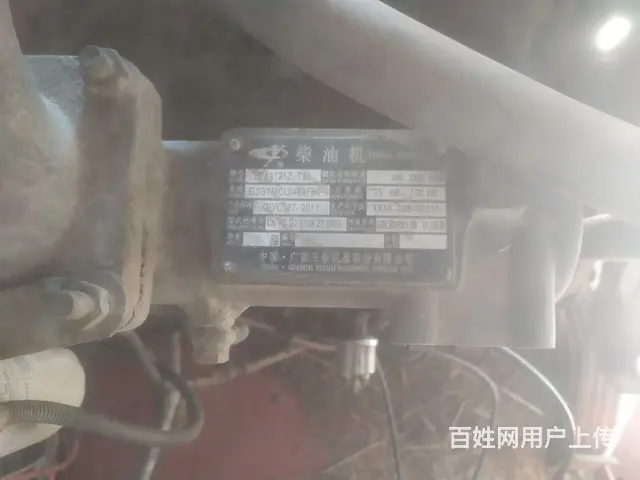 【搞定了！】ge50福田雷沃 - 图片 3