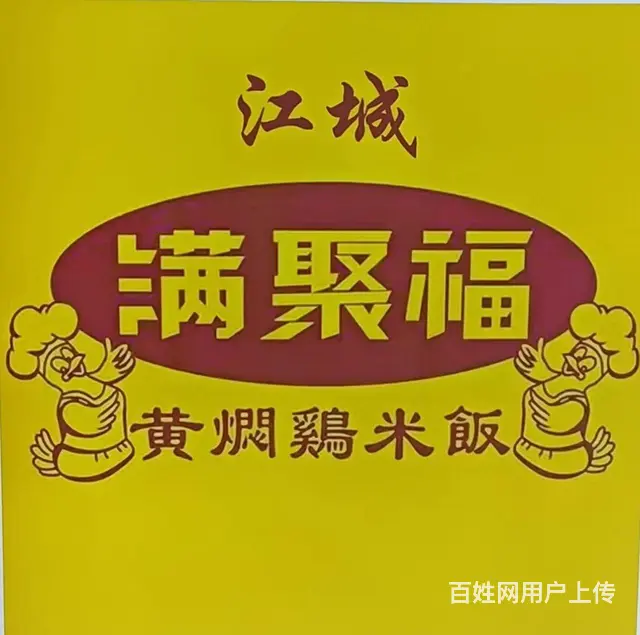 无兑费，化工学院食堂档口出兑 - 图片 2