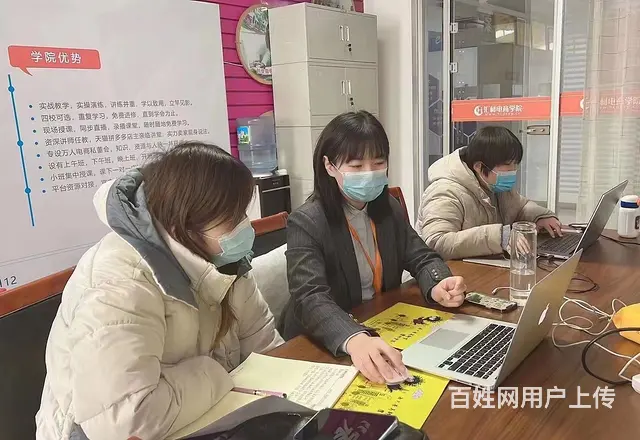 电商美工设计主图详情实战培训就到临沂市汇材电商学院 - 图片 4
