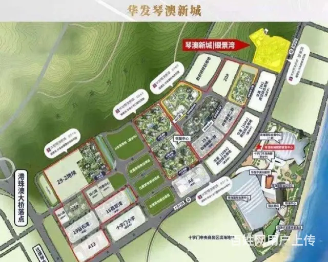 华发琴澳新城银景湾，离澳门横琴100米，精奢小户型，可看河景 - 图片 11