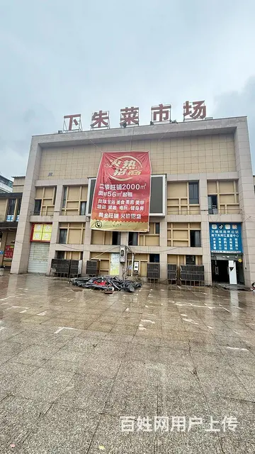 适合做各行业！义乌南下朱菜市场2楼店铺出租！大小可分租！ - 图片 1