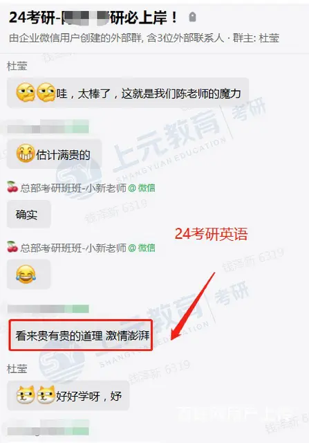 常州考研培训哪里好，会计专硕全日制和非全日制的区别 - 图片 4