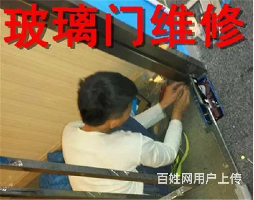 富力千禧商务中心维修门禁锁·银华大厦开密码锁·修门 - 图片 2