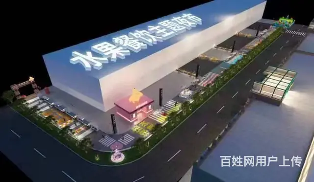 （51旺铺推荐）三亚南果农产品批发市场水果餐饮主题夜市招商 - 图片 1