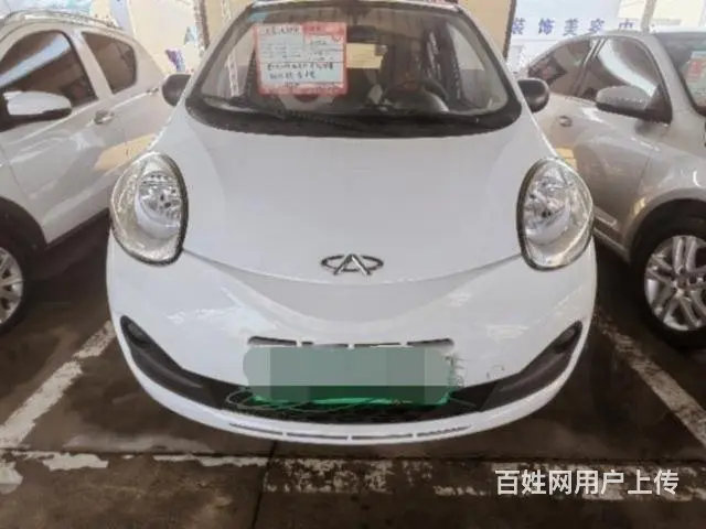 【搞定了！】奇瑞 奇瑞eQ 2015款 豪华型 - 图片 1