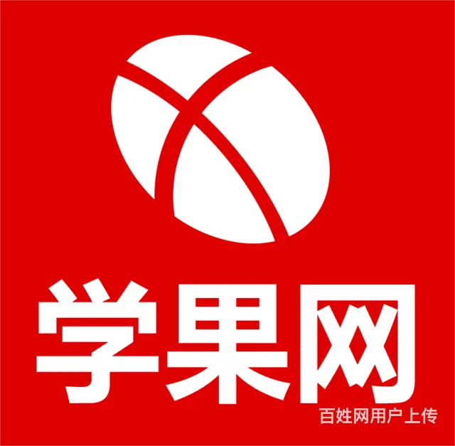 苏州景观园林设计，景观效果图培训 - 图片 1