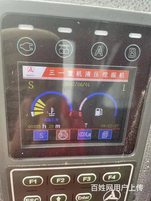 低价转让二手挖掘机三一75-10手续全质保两年包送 - 图片 3