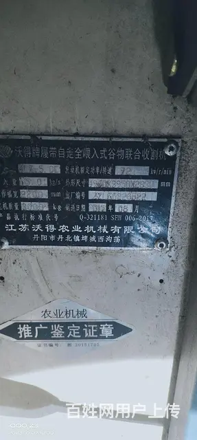 个人车17年的 - 图片 1