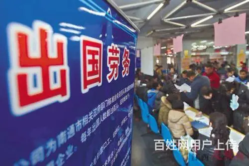 劳务外派/澳洲保签项目/签订正规协议年薪30万 - 图片 1