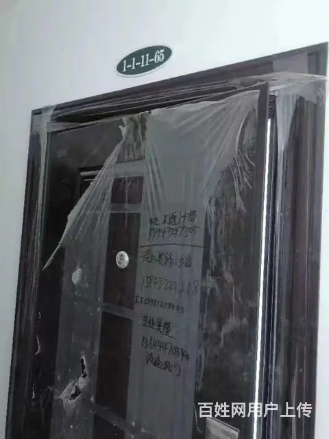 金地苏园55平 高层11楼 - 图片 9