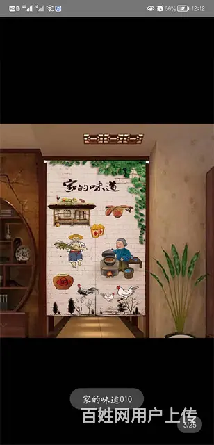 信都区胜利小区西门245平餐饮店转让 - 图片 4