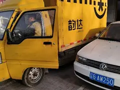 驭菱箱货
