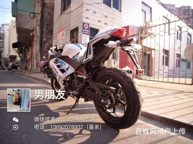 （全新250小忍者）出售全新小忍者250cc6档链 - 图片 6