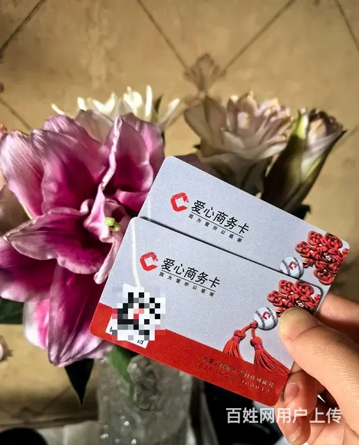 常州哪里上门回收爱心商务卡？江苏郭氏卡大润发购物卡 - 图片 4