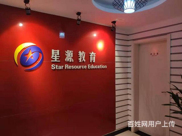 咸阳星源电脑学校视频剪辑动漫制作培训冬有暖气招生的图片
