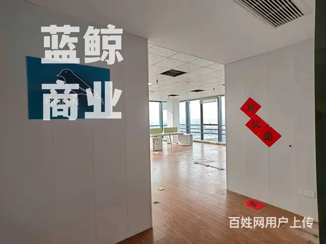绿地商务城蓝海150平高层南向纯办公出租 - 图片 1