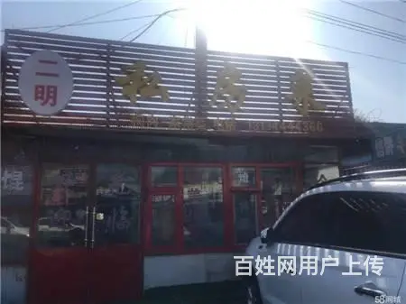 丰满区欧亚综合体75平快餐店出兑 - 图片 1