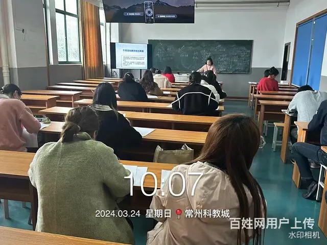 学历提升进行时 - 图片 2