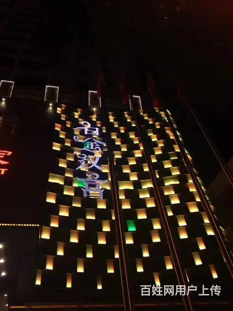 广州白云KTV前十名推荐,夜生活必去 - 图片