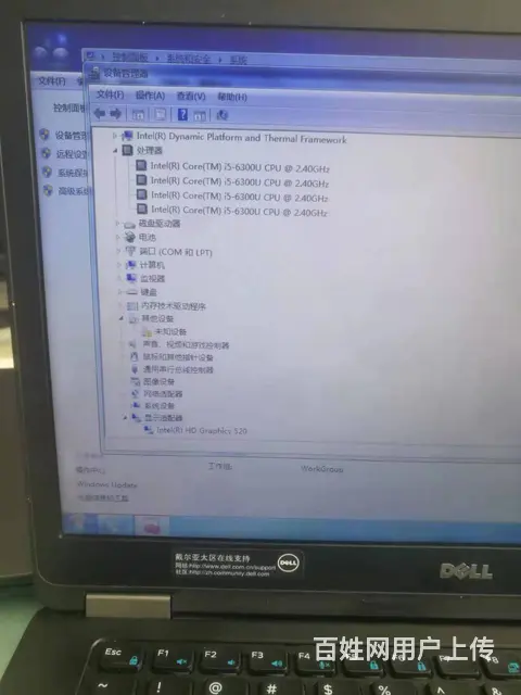 很新戴尔笔记本i5-6300U六代8G内存256G - 图片 3