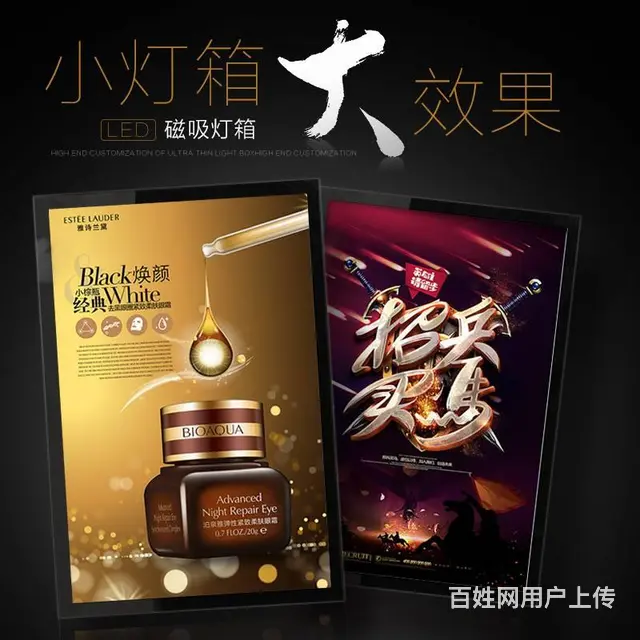 简式设计/企业形象策划/海报画册设计印刷/网店装修 - 图片 7