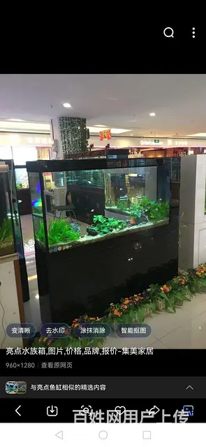 亮点水族箱鱼缸 - 图片