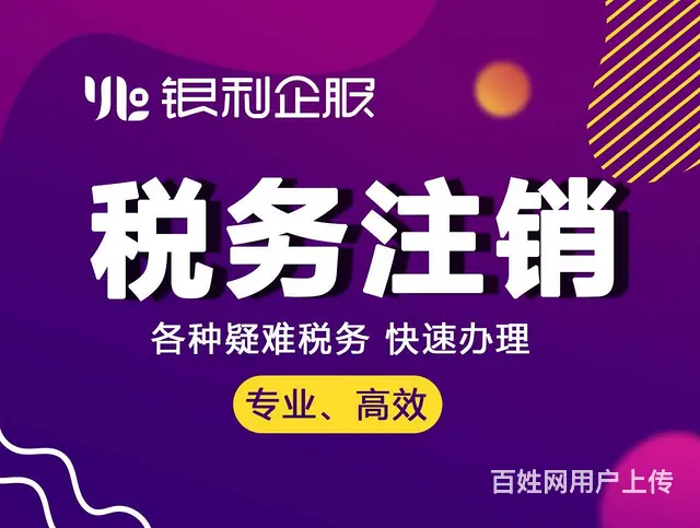 广告媒体 一手办理 电信业务 营业性演出 - 图片 4