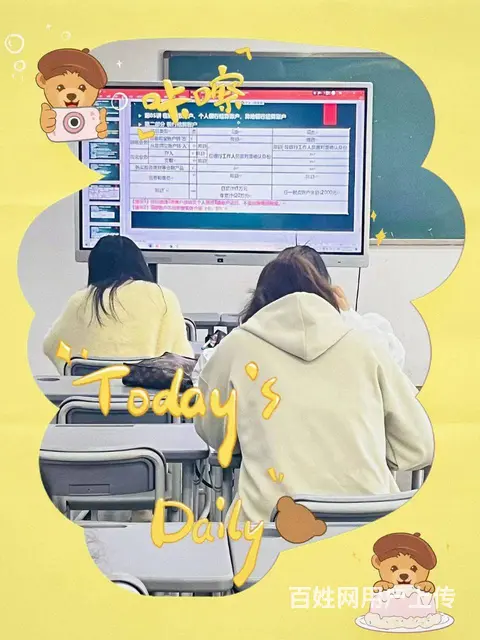 常州会计做账培训，常州学做账多少钱？ - 图片 2