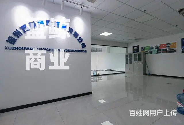 新城区蓝海120平高层南向 - 图片 1