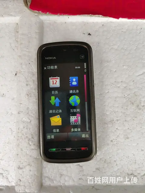 诺基亚5233手机 - 图片 1