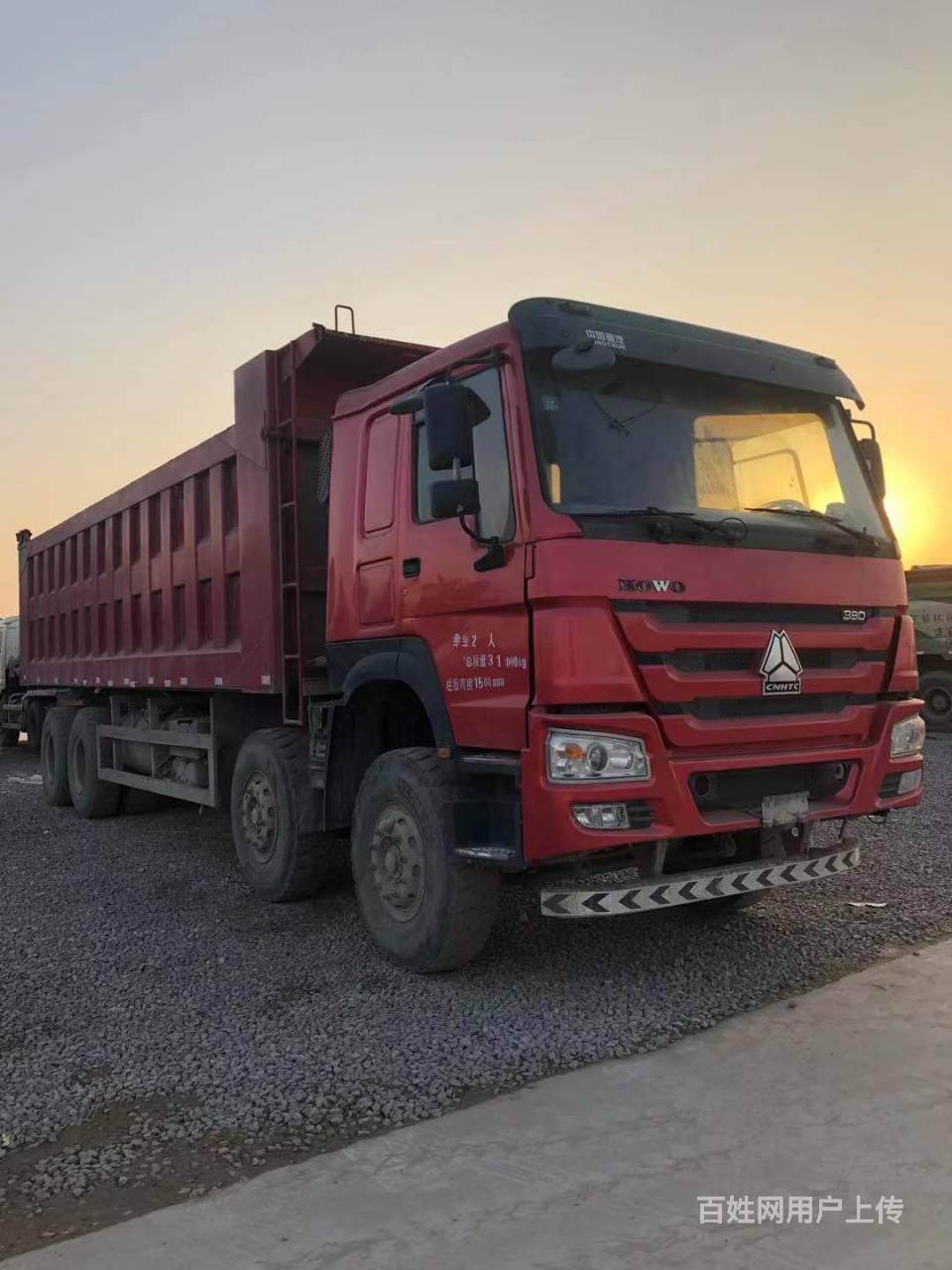 出售二手豪沃自卸车 8.2米大箱 380马力