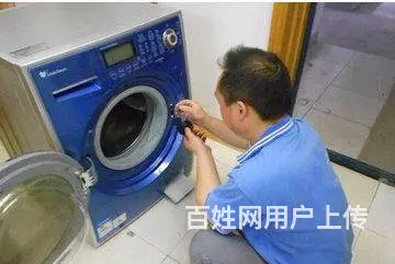 沈阳大东附近洗衣机不排水维修电话丨大东洗衣机不排水 - 图片 7