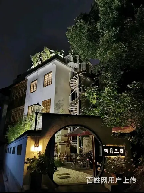 （老板本人）岳麓山精装独栋中式民宿酒店转让 - 图片 1
