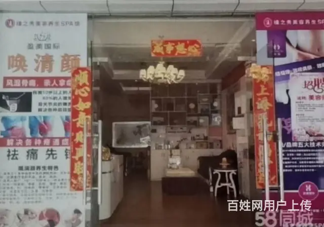 急转！清远市清城区万基金海湾豪庭-A区200平美容院 - 图片 2