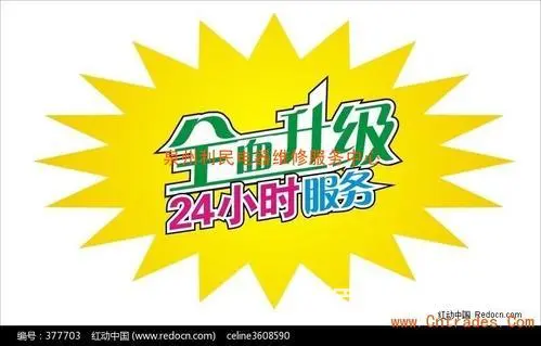 厦门洗衣机维修((官方维修)) - 图片 3