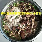 早餐杀猪粉哪里有学？