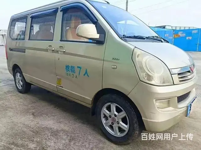 14年五菱宏光S 1.5排量7座独立座椅 - 图片 2