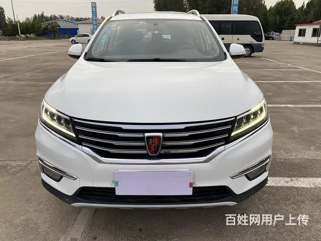 荣威RX5 2019款 1.5T 双离合 20T 两驱4G互 - 图片 1