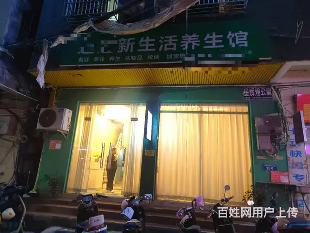 （51旺铺推荐）滨涯路70平养生馆转让 - 图片 10