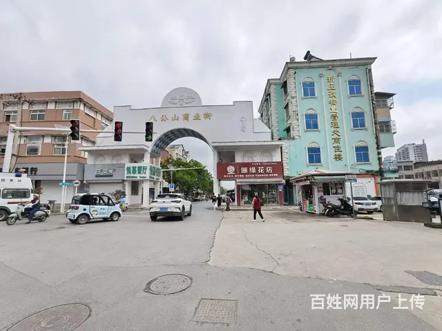 八公山商业街旁，3.8万，两室一厅 - 图片 4