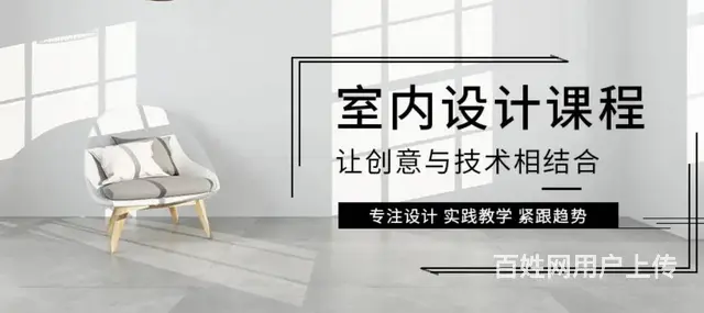 太仓家装室内设计 全屋定制 衣柜橱柜设计 效果图培 - 图片 1