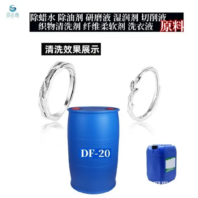 除蜡驱油研磨防锈原料半合成铝合金切削液 - 图片 2